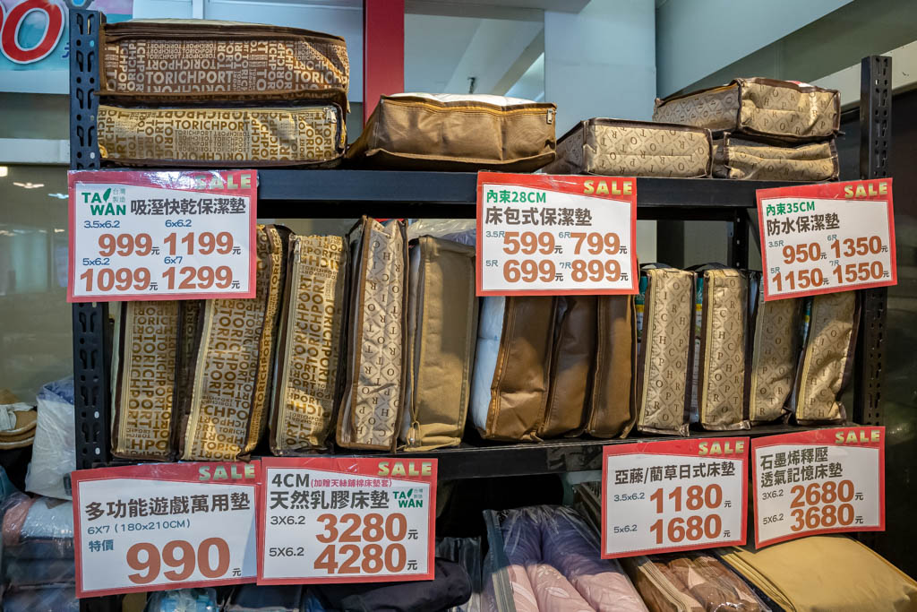 桃園寢具特賣會．多利寶寢具特賣（枕頭涼被買一送一，床包組799起，全部下殺2折起） @愛伯特