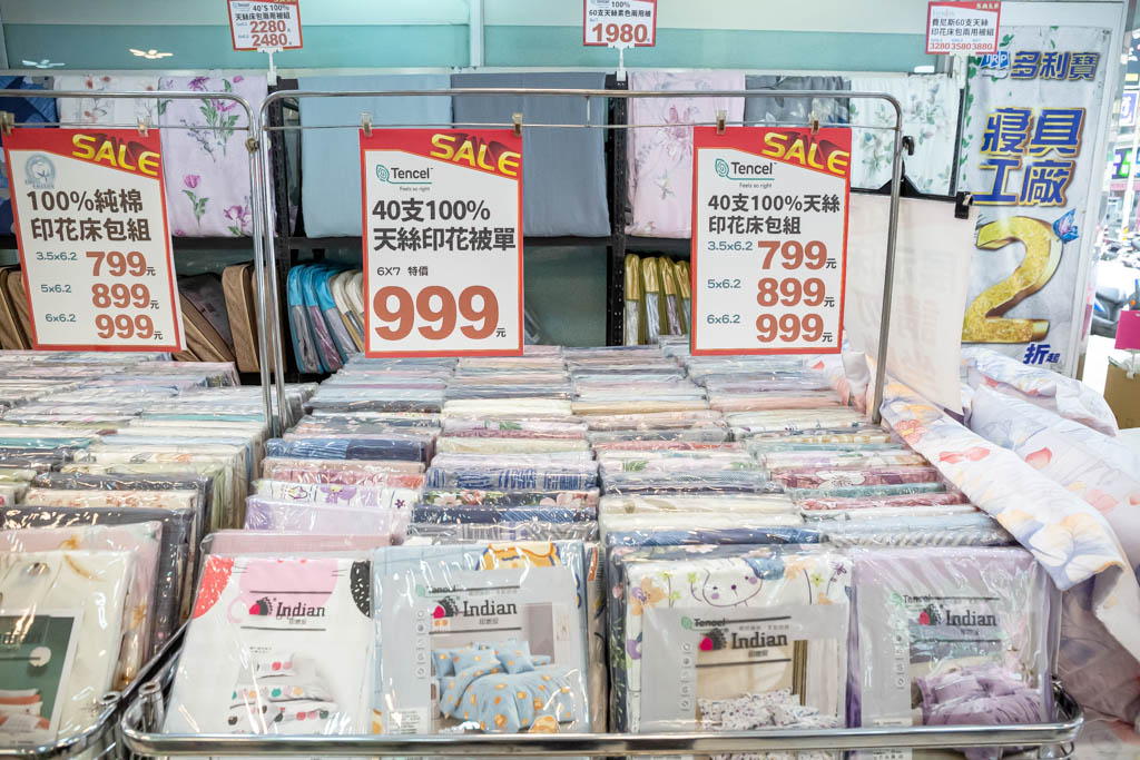 桃園寢具特賣會．多利寶寢具特賣（枕頭涼被買一送一，床包組799起，全部下殺2折起） @愛伯特