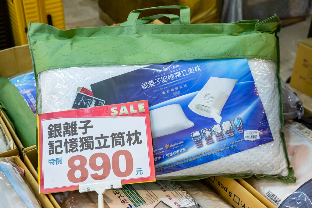 桃園寢具特賣會．多利寶寢具特賣（枕頭涼被買一送一，床包組799起，全部下殺2折起） @愛伯特