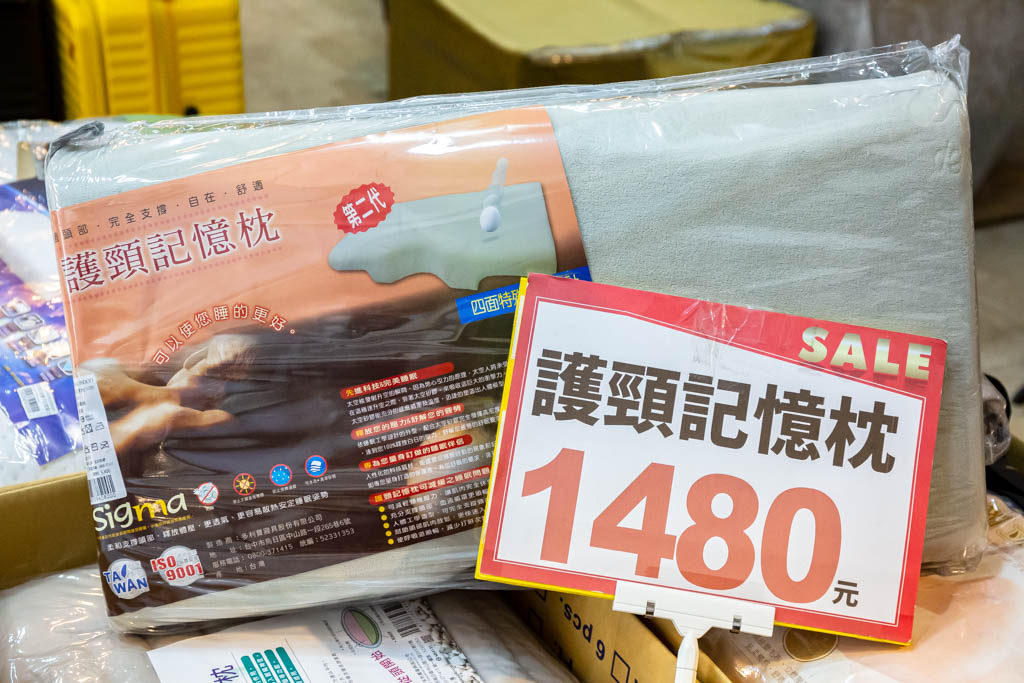 桃園寢具特賣會．多利寶寢具特賣（枕頭涼被買一送一，床包組799起，全部下殺2折起） @愛伯特