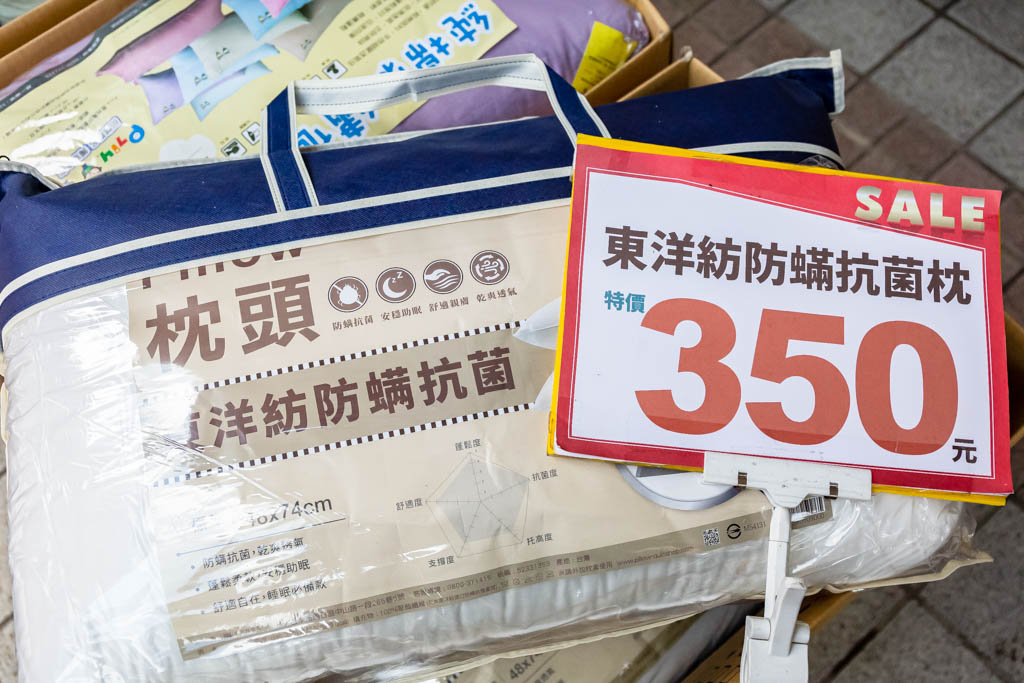 桃園寢具特賣會．多利寶寢具特賣（枕頭涼被買一送一，床包組799起，全部下殺2折起） @愛伯特