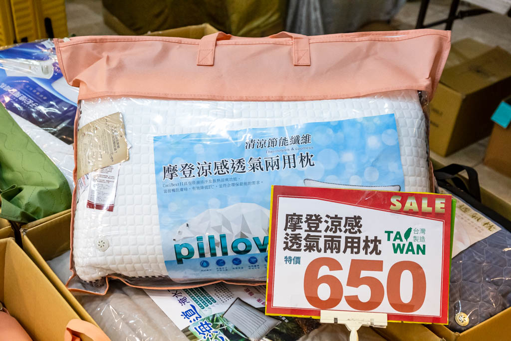 桃園寢具特賣會．多利寶寢具特賣（枕頭涼被買一送一，床包組799起，全部下殺2折起） @愛伯特