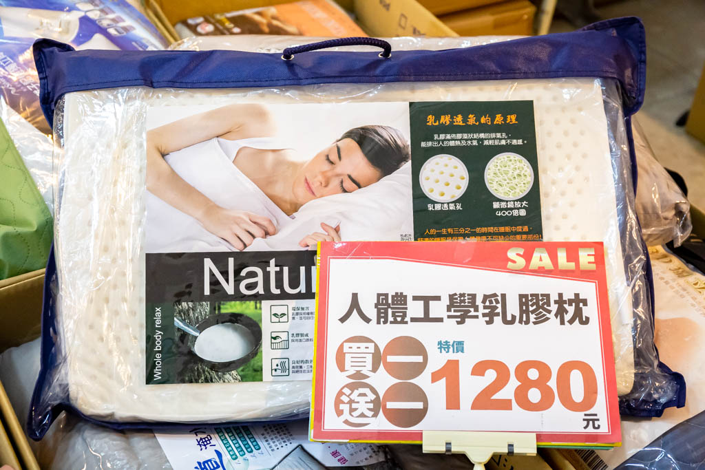 桃園寢具特賣會．多利寶寢具特賣（枕頭涼被買一送一，床包組799起，全部下殺2折起） @愛伯特