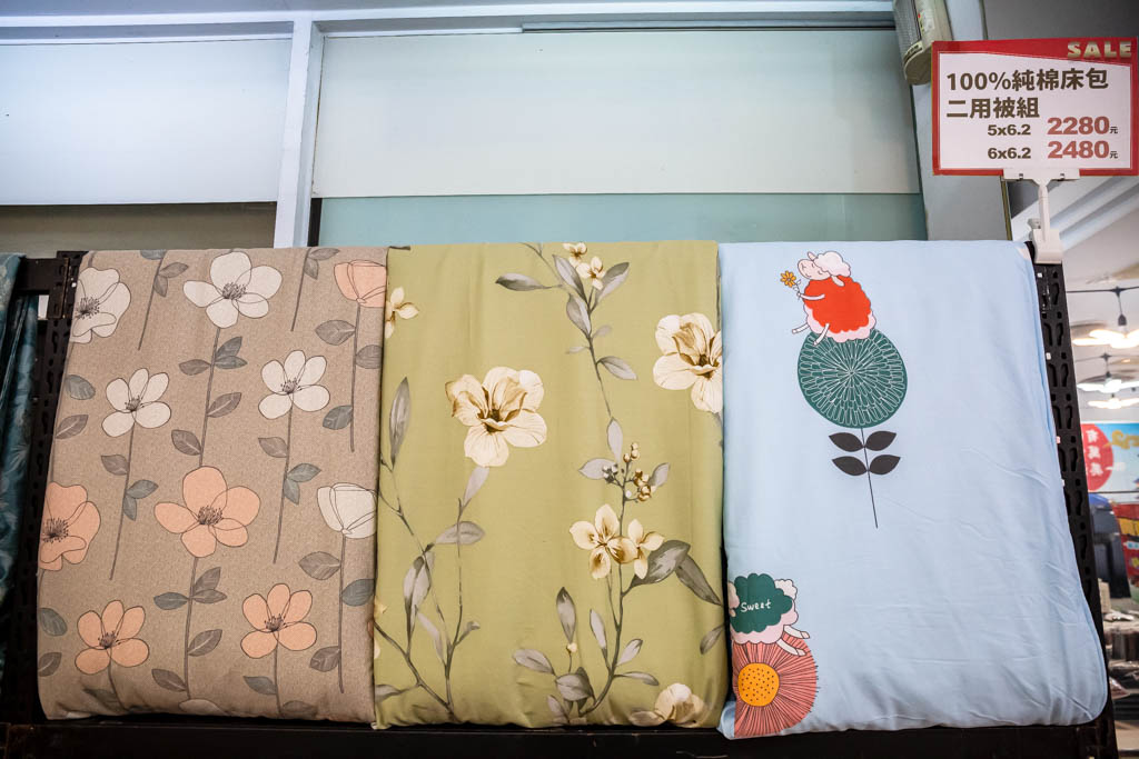 桃園寢具特賣會．多利寶寢具特賣（枕頭涼被買一送一，床包組799起，全部下殺2折起） @愛伯特