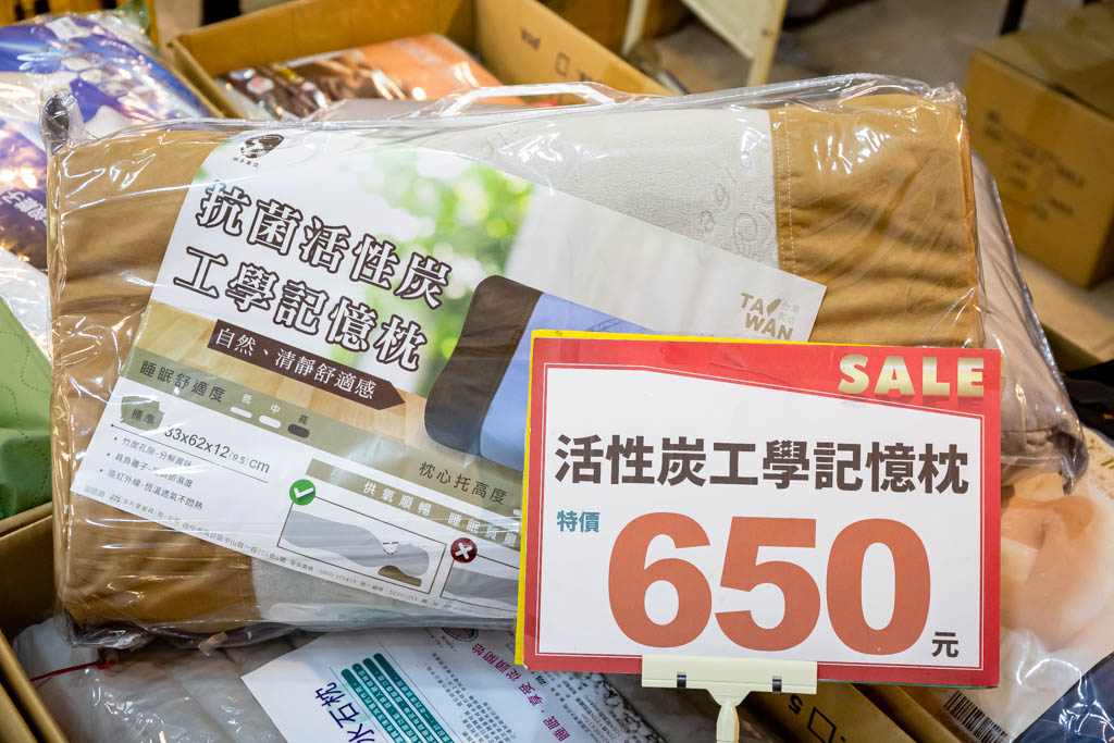 桃園寢具特賣會．多利寶寢具特賣（枕頭涼被買一送一，床包組799起，全部下殺2折起） @愛伯特