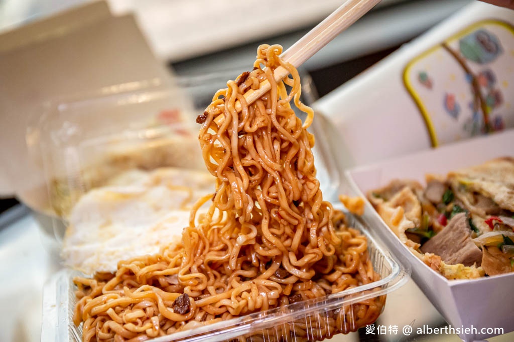 中都陳早餐店（高雄苓雅在地老字號，多口味大份量，吃完超滿足） @愛伯特