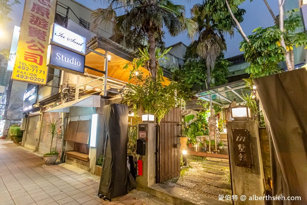 桃園中壢餐酒館推薦．In Soul Studio（隱藏版森林系絕美酒吧，好吃的創意料理）