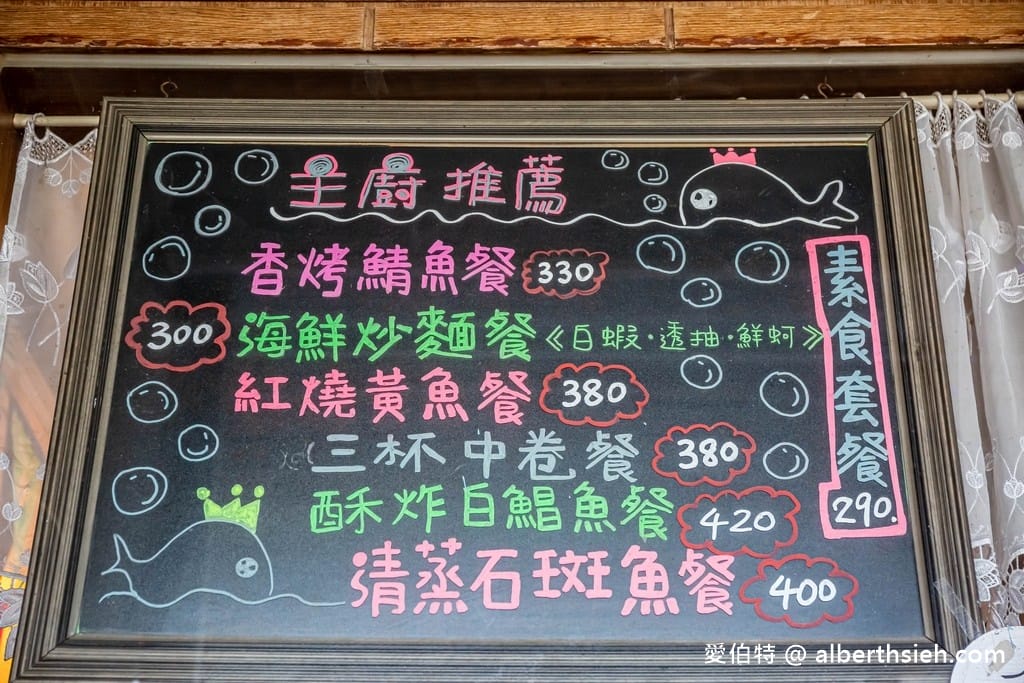 新竹南寮海岸風情(品質好新鮮的香烤鯖魚鮮甜多汁必點) - 第3張圖 新竹南寮海岸風情(品質好新鮮的香烤鯖魚鮮甜多汁必點)