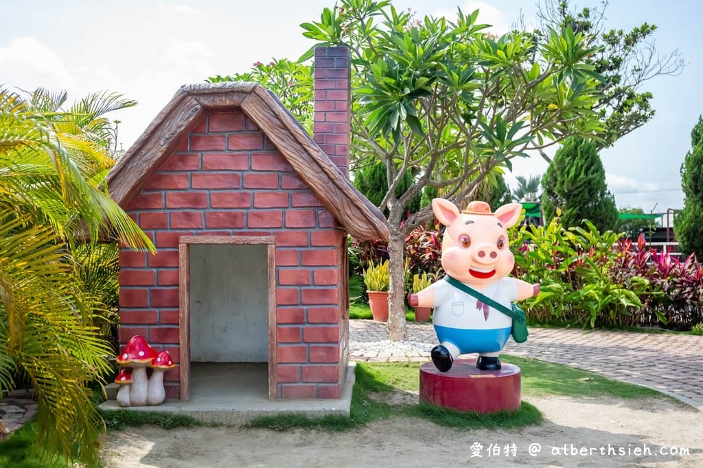 嘉義民雄三隻小豬觀光農場(門票優惠,50元看小動物,戲水,沙坑) - 第20張圖 嘉義民雄三隻小豬觀光農場(門票優惠,50元看小動物,戲水,沙坑)