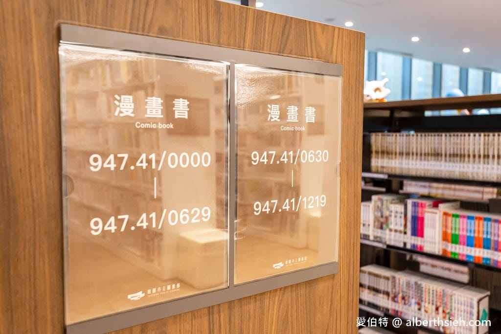 桃園市立圖書館總館｜全台最美綠建築圖書館，漫畫看到飽