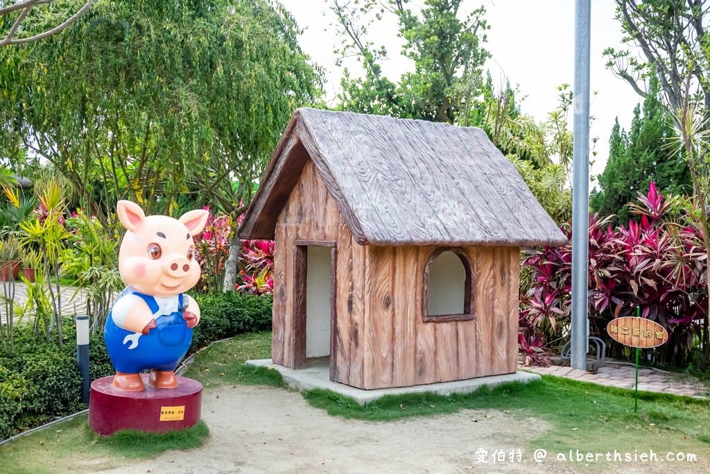 嘉義民雄三隻小豬觀光農場(門票優惠,50元看小動物,戲水,沙坑) - 第19張圖 嘉義民雄三隻小豬觀光農場(門票優惠,50元看小動物,戲水,沙坑)