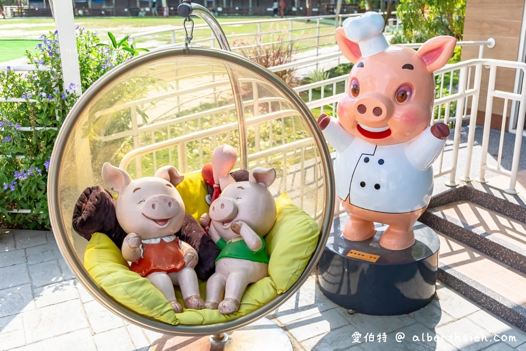 嘉義民雄三隻小豬觀光農場(門票優惠,50元看小動物,戲水,沙坑) - 第6張圖 嘉義民雄三隻小豬觀光農場(門票優惠,50元看小動物,戲水,沙坑)
