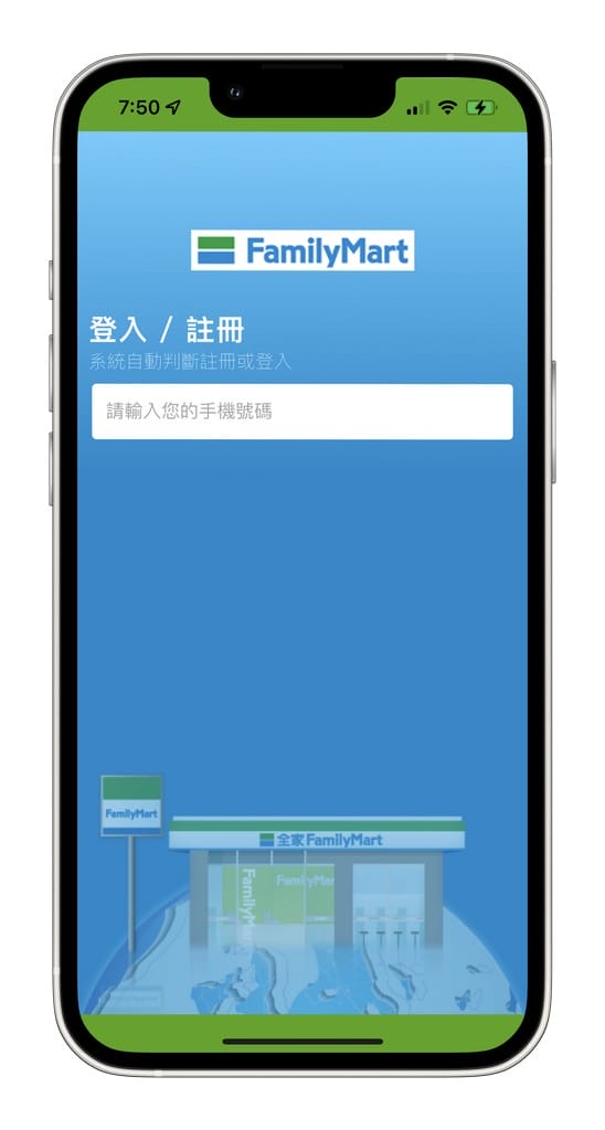 環保集點APP｜通勤族必裝推薦碼【Z9V134】最多賺25元