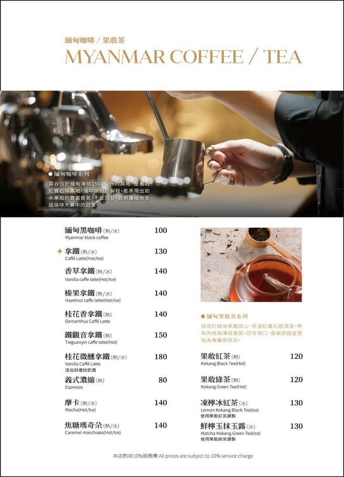 癮食聖堂-桃園餐酒館(龍岡忠貞市場教堂餐廳) - 第5張圖 癮食聖堂-桃園餐酒館(龍岡忠貞市場教堂餐廳)