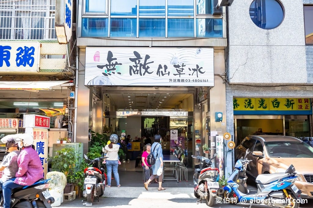 龍潭冰品推薦｜許無敵仙草冰，滑嫩回甘在地激推的滑嫩古早味