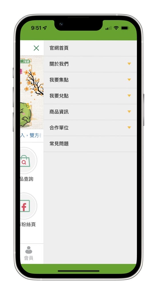 環保集點APP｜通勤族必裝推薦碼【Z9V134】最多賺25元