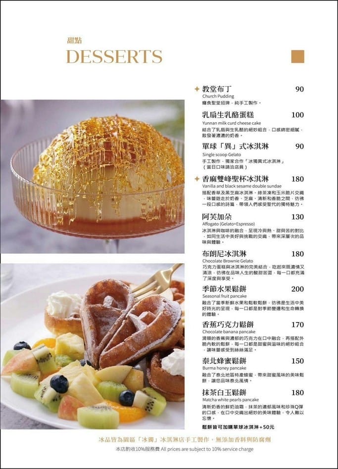 癮食聖堂-桃園餐酒館(龍岡忠貞市場教堂餐廳) - 第4張圖 癮食聖堂-桃園餐酒館(龍岡忠貞市場教堂餐廳)
