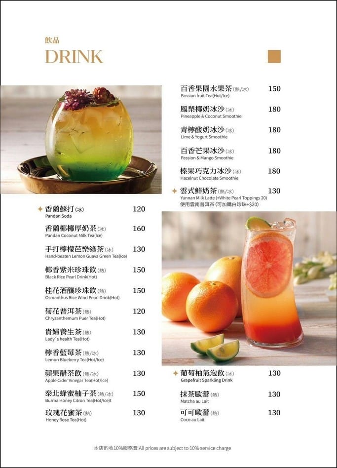 癮食聖堂-桃園餐酒館(龍岡忠貞市場教堂餐廳) - 第6張圖 癮食聖堂-桃園餐酒館(龍岡忠貞市場教堂餐廳)