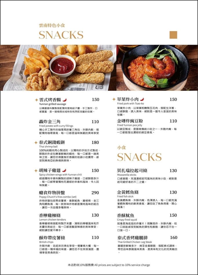 癮食聖堂-桃園餐酒館(龍岡忠貞市場教堂餐廳) - 第8張圖 癮食聖堂-桃園餐酒館(龍岡忠貞市場教堂餐廳)