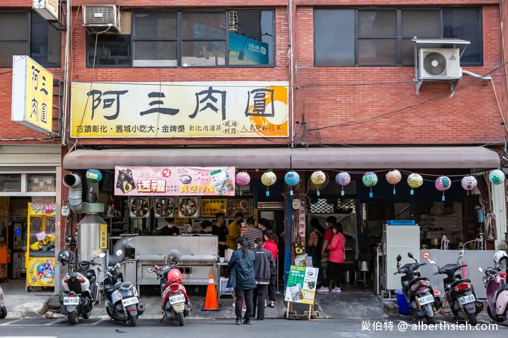 彰化阿三肉圓｜包著北海道干貝的外皮酥脆肉圓，肉圓節雙料冠軍