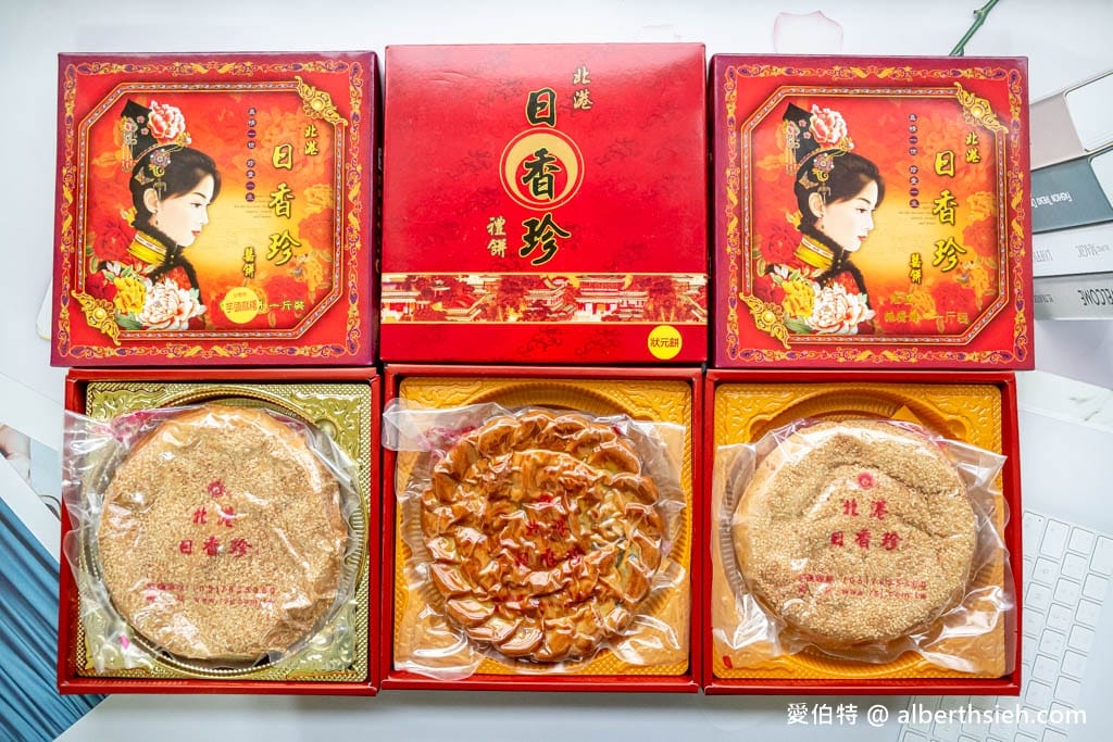 雲林北港日香珍囍餅｜在地30年，狀元餅鹹甜鹹甜的口感超讚！