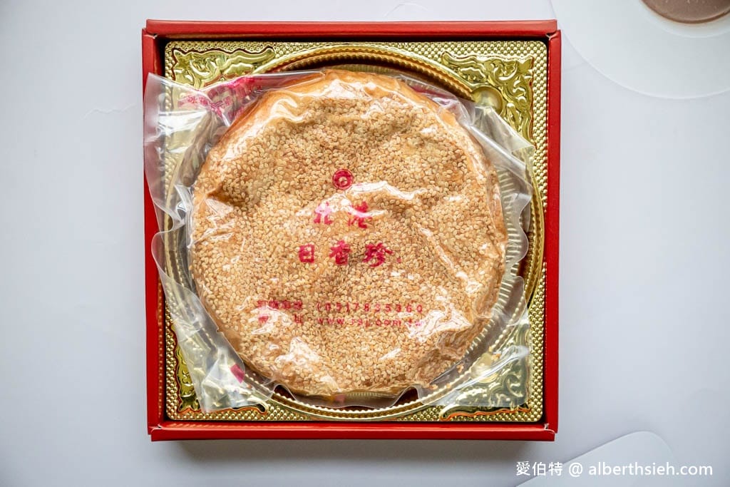 雲林北港日香珍囍餅｜在地30年，狀元餅鹹甜鹹甜的口感超讚！