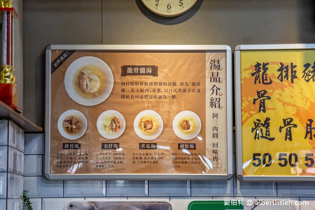 彰化阿三肉圓｜包著北海道干貝的外皮酥脆肉圓，肉圓節雙料冠軍