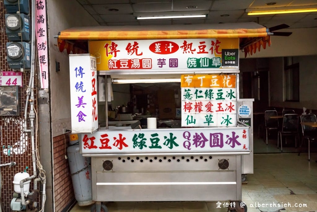 桃園中壢美食｜劉記傳統豆花，網友表示全內壢最好吃的豆花