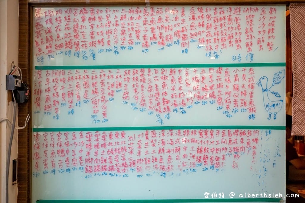 嘉義民雄合菜餐廳．嘉鄉羊鵝肉（炸中卷酥脆，鵝肉軟嫩好吃）