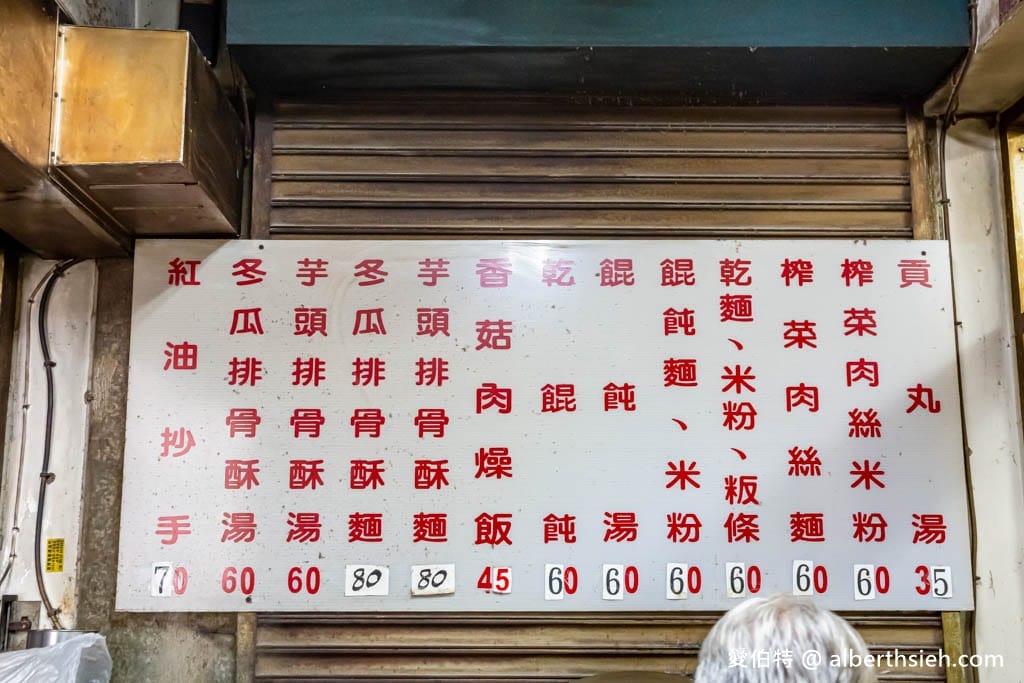 桃園龍潭市場餛飩｜麻醬香紅油抄手必點，在地人推薦隱藏版早午餐
