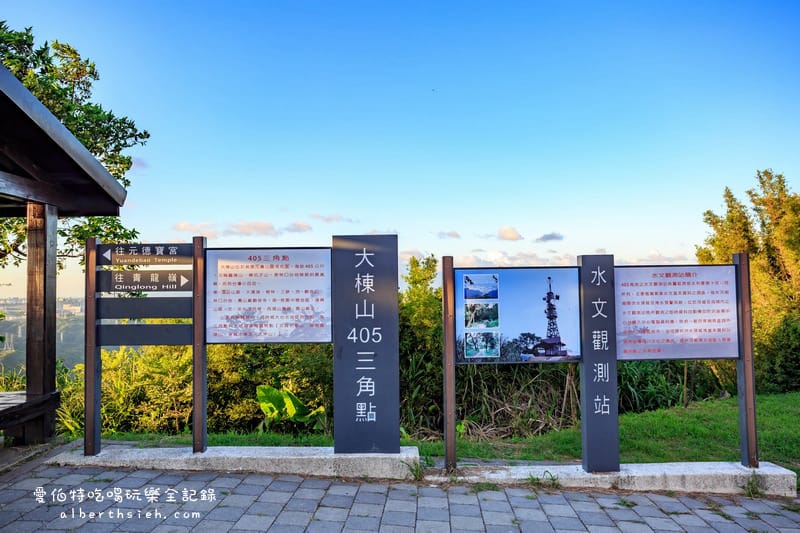 大棟山405三角點｜桃園龜山夜景推薦，視野遼闊遠眺台北盆地