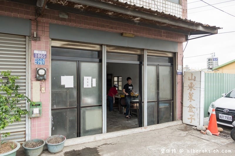 后里山東蔥油餅（韭菜盒，在地人狂推的懷舊銅板小美食）