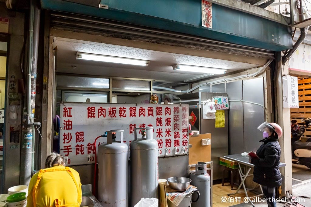 桃園龍潭市場餛飩｜麻醬香紅油抄手必點，在地人推薦隱藏版早午餐
