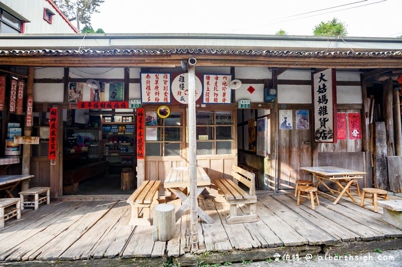 奮起湖百年老老街(下腳店仔)(嘉義阿里山景點充滿復古年代感) - 第5張圖 奮起湖百年老老街(下腳店仔)(嘉義阿里山景點充滿復古年代感)