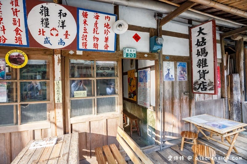 奮起湖百年老老街(下腳店仔)(嘉義阿里山景點充滿復古年代感) - 第10張圖 奮起湖百年老老街(下腳店仔)(嘉義阿里山景點充滿復古年代感)