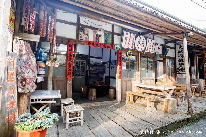 奮起湖百年老老街(下腳店仔)(嘉義阿里山景點充滿復古年代感) - 第9張圖 奮起湖百年老老街(下腳店仔)(嘉義阿里山景點充滿復古年代感)
