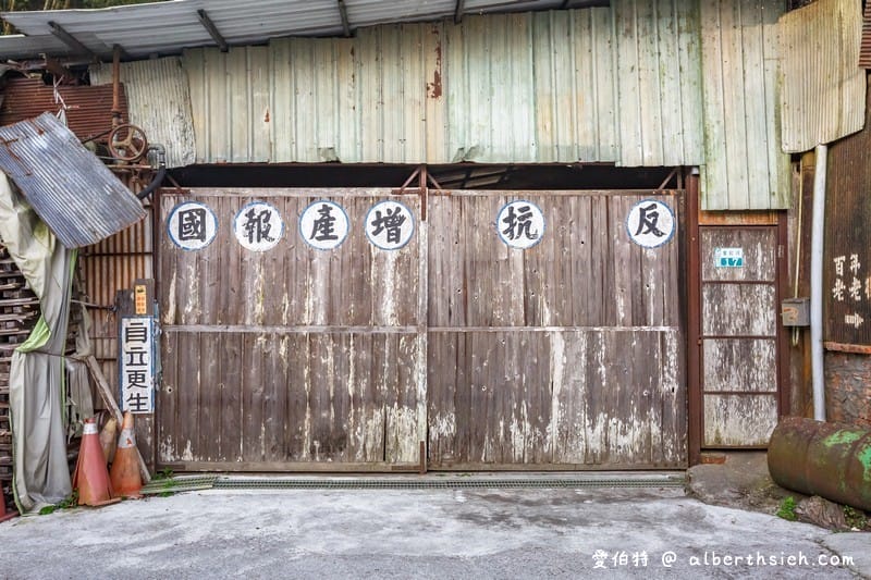 奮起湖百年老老街(下腳店仔)(嘉義阿里山景點充滿復古年代感) - 第15張圖 奮起湖百年老老街(下腳店仔)(嘉義阿里山景點充滿復古年代感)