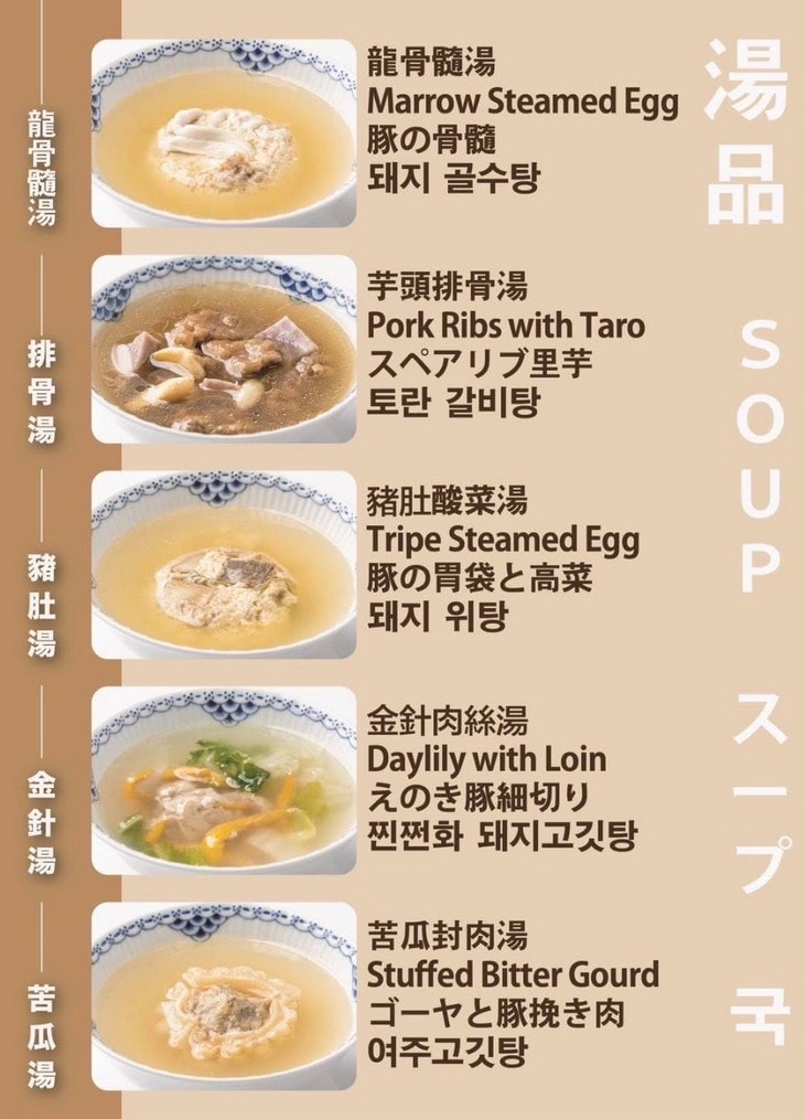彰化阿三肉圓餐點菜單價格