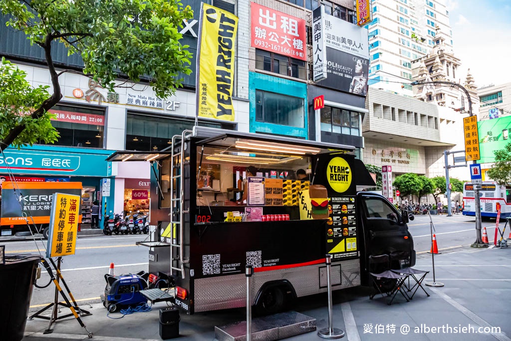 Yeah Right Food Truck 漢堡餐車（終於又來到桃園快閃啦，限時五天） @愛伯特