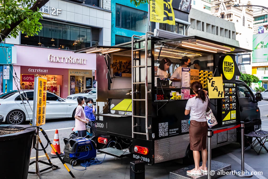 Yeah Right Food Truck 漢堡餐車（終於又來到桃園快閃啦，限時五天） @愛伯特