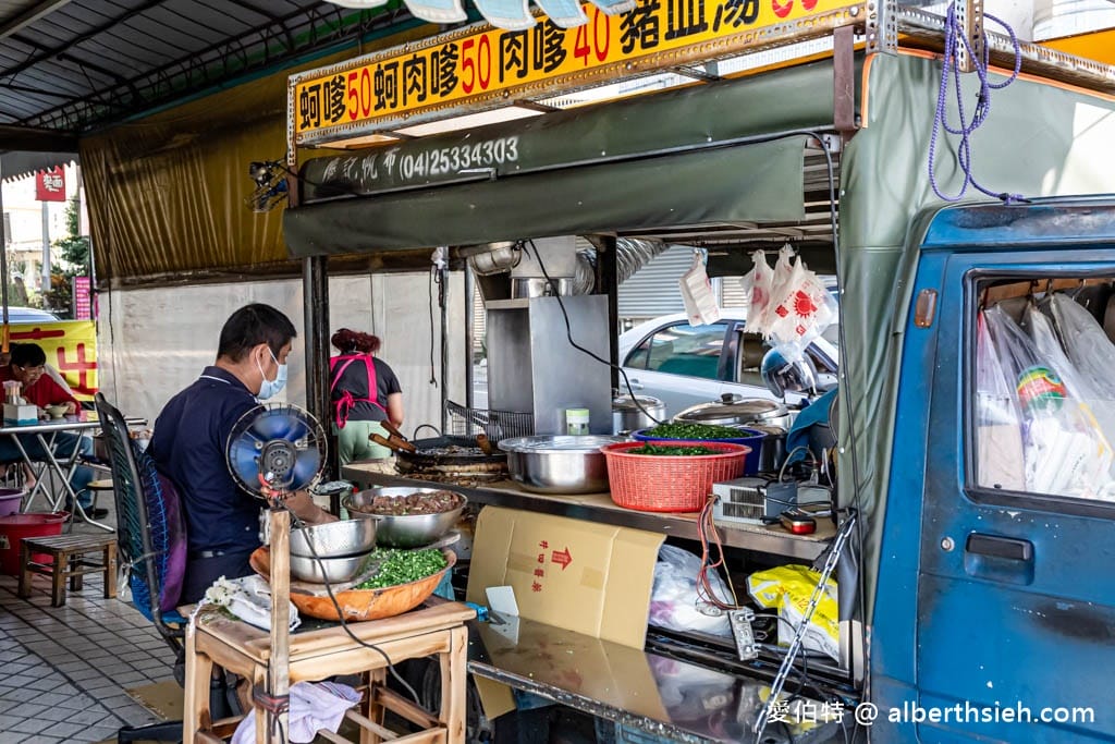 台中后里富炸粿蚵嗲(炸粿生分店)（現點現炸，薄脆外皮內餡飽滿）