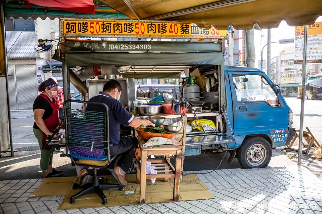 台中后里富炸粿蚵嗲(炸粿生分店)（現點現炸，薄脆外皮內餡飽滿）