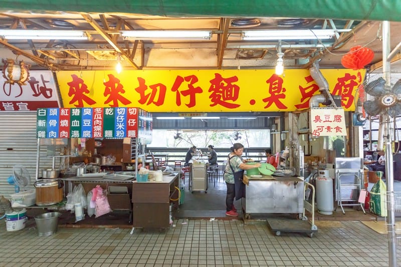 三峽白雞行修宮|讓人心靈沉澱放鬆的恩主公廟,收驚求籤時間 - 第21張圖 三峽白雞行修宮|讓人心靈沉澱放鬆的恩主公廟,收驚求籤時間
