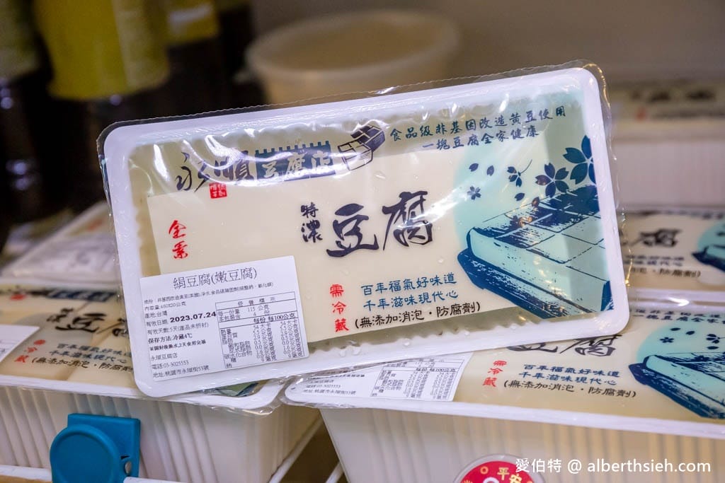 桃園藝文特區永順豆腐店｜手工豆花綿密細緻超好吃，豆乳濃郁好喝