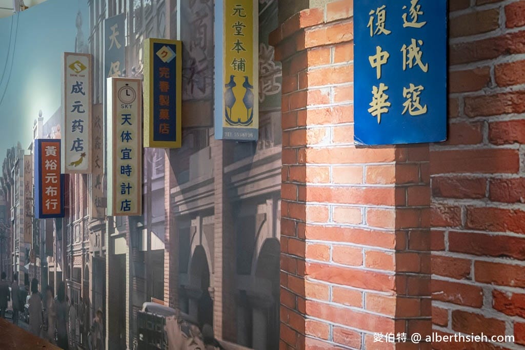 臺灣客家茶文化館一日遊｜客茶樓吃美食，認識茶葉，體驗小茶師，遊樂場