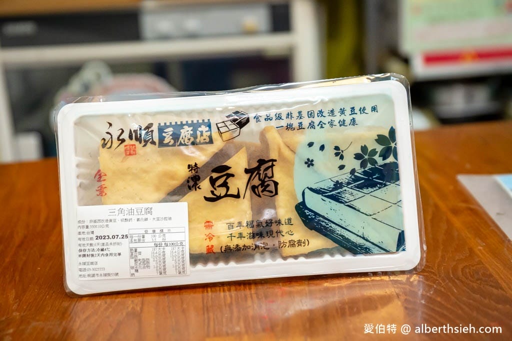 桃園藝文特區永順豆腐店｜手工豆花綿密細緻超好吃，豆乳濃郁好喝