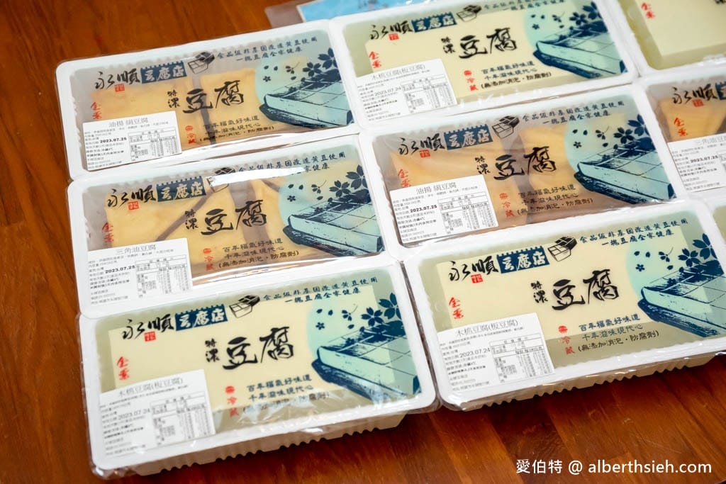 桃園藝文特區永順豆腐店｜手工豆花綿密細緻超好吃，豆乳濃郁好喝