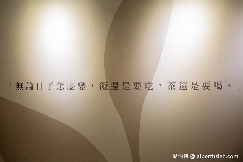 臺灣客家茶文化館一日遊｜客茶樓吃美食，認識茶葉，體驗小茶師，遊樂場
