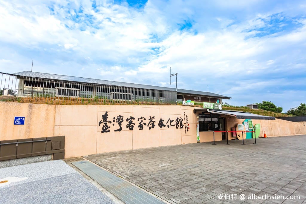 臺灣客家茶文化館一日遊｜客茶樓吃美食，認識茶葉，體驗小茶師，遊樂場