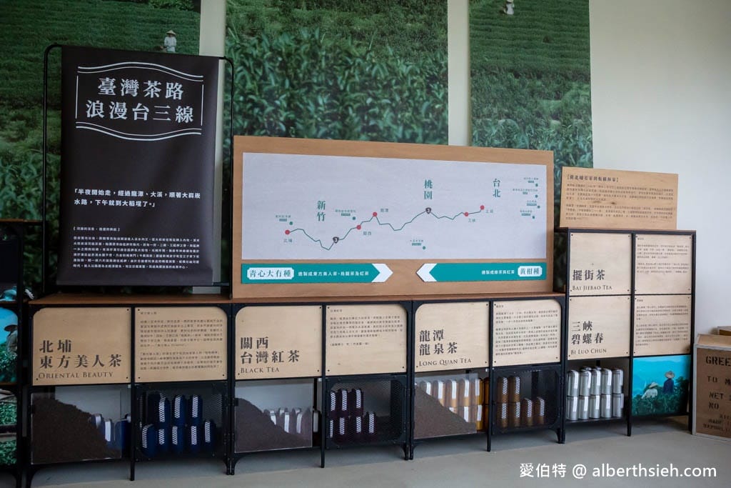 臺灣客家茶文化館一日遊｜客茶樓吃美食，認識茶葉，體驗小茶師，遊樂場